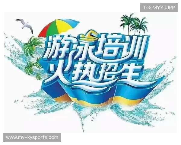 游泳馆开展游泳技能公益培训与普及计划,游泳培训项目简介 游泳馆开展游泳技能公益培训与普及计划,游泳培训项目简介